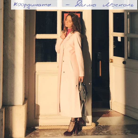 Координаты — Дима Москаль