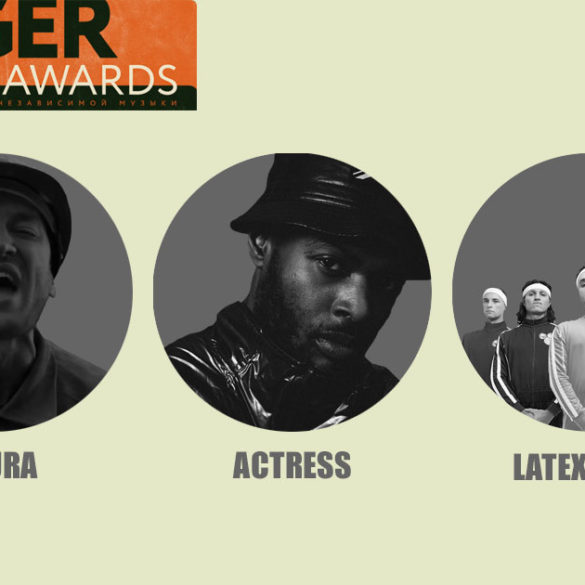 Приглашенные артисты Jager Music Awards Украина