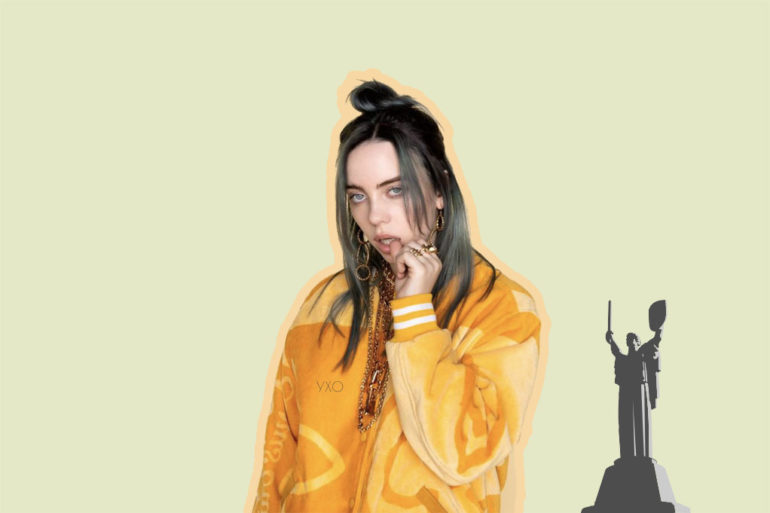 Билли Айлиш Киев